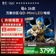 雷鳥(niǎo)【咨詢(xún)低價(jià)】電視鶴6 26款 75英寸QD-MiniLED1300nits 高階VA安橋音響288Hz高刷 75英寸
