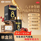 以嶺八子補腎膠囊 0.4g*100粒 抗衰老中成藥 補腎溫陽(yáng) 頭暈耳鳴 腰膝酸軟 記憶力減退 精神不振 人生一萬(wàn)年
