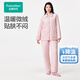 全棉時(shí)代（PurCotton）2025冬女士法蘭絨夾棉家居套裝 粉色千鳥(niǎo)格 XL (170)