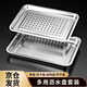 妙奕嘉不銹鋼茶盤(pán)家用茶具茶杯托盤(pán)長(cháng)方形瀝水盤(pán)老式接水盤(pán)漏盤(pán)瀝油盤(pán) 不銹鋼方形瀝水茶盤(pán)大號【兩件套】