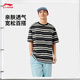 李寧純棉圓領(lǐng)寬松短袖文化衫男女同款條紋拼色休閑運動(dòng)上衣ATSV515