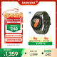 三星 Samsung Watch7 智能手表/藍牙通話(huà)/運動(dòng)手表/適配三星三折疊 40mm 云嶺綠 男女表