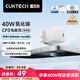 CUKTECH酷態(tài)科40W充電器適用蘋(píng)果iPhone17/16/15ProMaxAir小米華為手機ipad氮化鎵Type-C快充頭