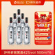 瀘州老窖 黑蓋 光瓶酒 濃香型白酒 42度500ml*6瓶 整箱裝