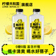 檸檬共和國（Lemon Republic）暢纖檸檬水880ml大瓶裝0糖0脂肪富含膳食纖維網(wǎng)紅檸檬果汁飲品 【清香微甜】檸檬水880ml*6大瓶