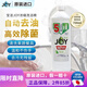日本原裝 寶潔 Joy 廚房砧板餐桌廚具超濃縮除菌去污強力高效植物成分安全不傷手除菌洗碗洗潔精 綠茶香 替換裝700ml