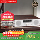 飛利浦（PHILIPS）CD機桌面音響CD播放機迷你音響CD播放器家庭臺式音響音箱收音機木質(zhì)藍牙TAM5008