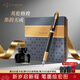 派克（PARKER） 生日禮物鋼筆墨水筆高端成人禮盒商務(wù)定制刻字男女禮品文具簽字禮贈輕奢禮紀念品升學(xué)上岸禮物 IM黑森林墨水筆+大墨水禮盒