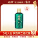 荷花 墨玉小酒 醬香型白酒 貴州名酒 自飲品鑒 口糧酒 53度 100mL 1瓶 墨玉小酒光瓶無(wú)包裝