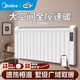 美的（Midea）取暖器家用全屋速熱歐式快熱爐大面積防水電暖氣壁掛+移動(dòng)遙控電暖器 HPT28BR HPT28BR