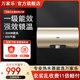 萬(wàn)家樂(lè )旗艦店官方正品電熱水器3000W速熱50L一級能效ECO節能60L大水量家用80L衛生間儲水式FY2 60L 抗菌凈洗+ECO節能+一級能效
