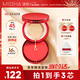 謎尚（MISSHA）無(wú)瑕三芯美白防曬遮瑕氣墊女升級版[23號]SPF45/PA+++新年禮物