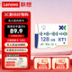 聯(lián)想（lenovo）內存卡存儲卡tf卡 行車(chē)記錄儀運動(dòng)相機無(wú)人機手機監控內存卡Micro sd卡u3/v30 小新跳跳卡 128GB-行車(chē)記錄儀&安防監控相機專(zhuān)用