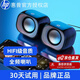 惠普（HP）DHS-2111音響有線(xiàn) 迷你小音箱手機多媒體臺式機筆記本電腦桌面低音炮 黑色 標準版