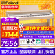 羅蘭（Roland）RP501R/RP701重錘88鍵家用立式專(zhuān)業(yè)演奏考級兒童成人初學(xué)電子鋼琴 RP701-LA 淺橡木色+官方標配