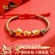 中國黃金（CHINA GOLD）黃金手鏈足金有房有車(chē)有錢(qián)手繩本命年嬰兒周歲滿(mǎn)月禮物送寶寶兒童 有房有車(chē)有錢(qián)手繩*金重約0.6g