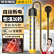 費林斯曼熱得快電熱棒燒水器自動(dòng)斷電桶熱水洗澡神器宿舍浴桶缸盆加熱棒