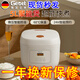 格美堂德系Gemet電飯煲家用智能定時(shí)預約電飯鍋5L容量不粘鍋內膽精致好物電壓力鍋電燉鍋多功能鍋 【家用大容量】 5L 飯勺一個(gè)【沒(méi)有鍋】
