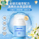 PEPA皮帕熊金銀花嬰幼兒專(zhuān)用面霜秋冬保濕補水寶寶護膚霜兒童舒緩臉霜清爽型 皮帕熊金銀花嬰童多效面霜30g