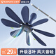 艾美特（AIRMATE）電風(fēng)扇小吊扇床上學(xué)生寢室宿舍大風(fēng)力小風(fēng)扇蚊帳扇迷你柔風(fēng)微風(fēng)吊扇電扇 升級八葉款