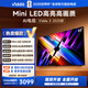 Vidda X 2025款 65英寸 Mini LED 528分區 2000nits 以舊換新家電國家補貼液晶電視空調最佳CP 65V3N-X 65英寸