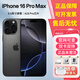 AppleiPhone Apple蘋(píng)果16系列iPhone16pro max全網(wǎng)通5G拆封全新未激活 蘋(píng)果16promax黑色 512G全網(wǎng)通雙卡雙待
