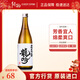 龍吟【官方授權】日本 龍吟清酒 低度 日式米酒燒酒 原裝進(jìn)口洋酒 龍吟720mL