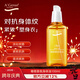安安金純橄欖油護膚淡紋身體油精華油抗皺緊致護理油100mL精油潤膚油保濕
