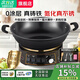 SPUCR蘇泊電炒鍋多功能一體鑄鐵真不銹電火鍋帶蒸籠燉蒸煮涮炒煎一體電鍋多功能鍋電熱鍋 【內徑36CM單籠】定時(shí)款/鑄鐵鍋/適用4-6人