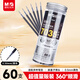 晨光（M&G）文具0.5mm辦公大包裝量販裝黑色中性筆替芯學(xué)生辦公拔蓋子彈頭筆芯60支桶裝AGR670J3