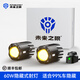 未來(lái)之眼  FUTURE EYESF150S迷你款摩托車(chē)隱藏式射燈電動(dòng)車(chē)燈led強光超亮透鏡大燈爆閃 F150S-MINI(近黃遠白)4代半線(xiàn)束