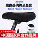 喜德盛（xds）公路山地自行車(chē)水壺架擋泥板鎖打氣筒車(chē)前包坐墊套頭盔尾燈配件 坐墊套-耐磨纖維布
