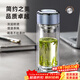 憶壺茶雙層玻璃茶杯男士2026新款水杯家用耐高溫茶水分離辦公室泡茶杯子 雙層隔熱玻璃杯-240ml