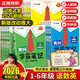 【新華書(shū)店】2026版黃岡學(xué)霸筆記一二三四五六年級上冊下冊語(yǔ)文數學(xué)英語(yǔ)全套教材預習部編課本第人教版黃崗隨堂筆記小學(xué)課堂筆記 語(yǔ)文 人教版 四年級下冊【2026春】