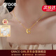 Grace Girl18K黃金星月項鏈女輕奢吊墜鎖骨鏈表白跨年生日禮物送女友