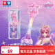 奧迪雙鉆（AULDEY）巴啦啦10夏樂(lè )彤曜星流光之杖蝶趣版聲光Q萌女孩玩具生日禮物