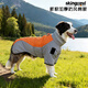 skingcond邊牧犬服狗狗沖鋒衣秋冬季保暖中大型犬棉服可牽引狗狗金毛松獅 灰橙色 XL【16-20斤】