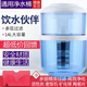 筷創(chuàng  ) 飲水機過(guò)濾桶家用凈水桶直飲凈水器過(guò)濾水桶自來(lái)水凈化水桶通用  加厚版 多層過(guò)濾 14L