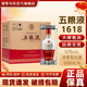 五糧液1618  52度 500ml 濃香型白酒喜宴自飲節日送禮收藏佳品【保真】 52度 500mL 6瓶 【原箱】【正品保真】