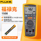 福祿克（FLUKE）數字式絕緣電阻測試儀高精度電子數字搖表 1508