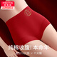 美·雅·挺紅色內褲女士純棉抗菌襠本命年2026屬馬年安可拉紅高腰收腹平角褲