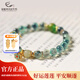 敦煌美術(shù)研究所好運蓮蓮綠糖心瑪瑙手串博物館文創(chuàng  )國風(fēng)送閨蜜元旦生日禮物女士 好運蓮蓮·糖心瑪瑙手串-16手圍
