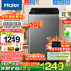 海爾（Haier）直驅變頻10/12公斤波輪洗衣機全自動(dòng)七維減震HP電離除菌螨桶自潔抗菌線(xiàn)屑過(guò)濾器預約 五年整機保修升級+超凈洗1.25洗凈比 波輪 10kg