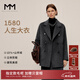 麥檬【人生大衣】MM羊絨廓形雙面呢羊毛短外套女灰色小個(gè)子25冬新 短款-深灰5G9970342 XS