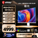 微星（MSI）極光MPG 321URXW QD-OLED32英寸 4K 240Hz 量子點(diǎn)OLED 0.03ms Type-C 90W 白色游戲電競顯示器