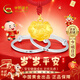 中國黃金（CHINA GOLD）平安鎖黃金項鏈寶寶銀手鐲金鎖套裝嬰兒童長(cháng)命鎖滿(mǎn)月周歲生日禮物 歲歲平安鎖+平安喜樂(lè )鐲
