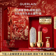 嬌蘭（Guerlain）臻彩寶石口紅套裝鉆冕女王殼+唇膏214彩妝禮盒生日新年禮物送女友