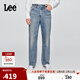 Lee25秋冬新品舒適直筒經(jīng)典五袋款設計中藍色男牛仔褲