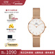 丹尼爾惠靈頓（DanielWellington）DW手表女 簡(jiǎn)約時(shí)尚歐美腕表石英女士手表 新年禮物送女友 【霸榜熱銷(xiāo)】白盤(pán)玫瑰金鋼帶