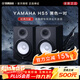雅馬哈（YAMAHA）  音箱hs3 hs4 hs5 hs7 hs8工作室錄音棚雙功放有源監聽(tīng)音箱 HS5黑色一對【官方標配】+贈品